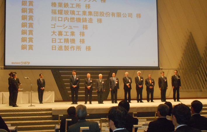 福耀集團榮獲日本久保田優(yōu)秀供應商