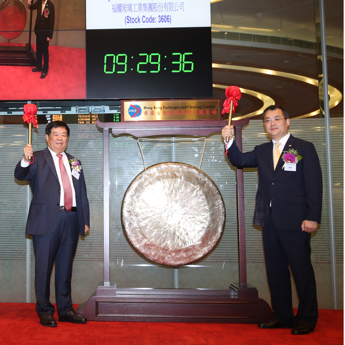 福耀玻璃H股全球發(fā)售反應(yīng)熱烈