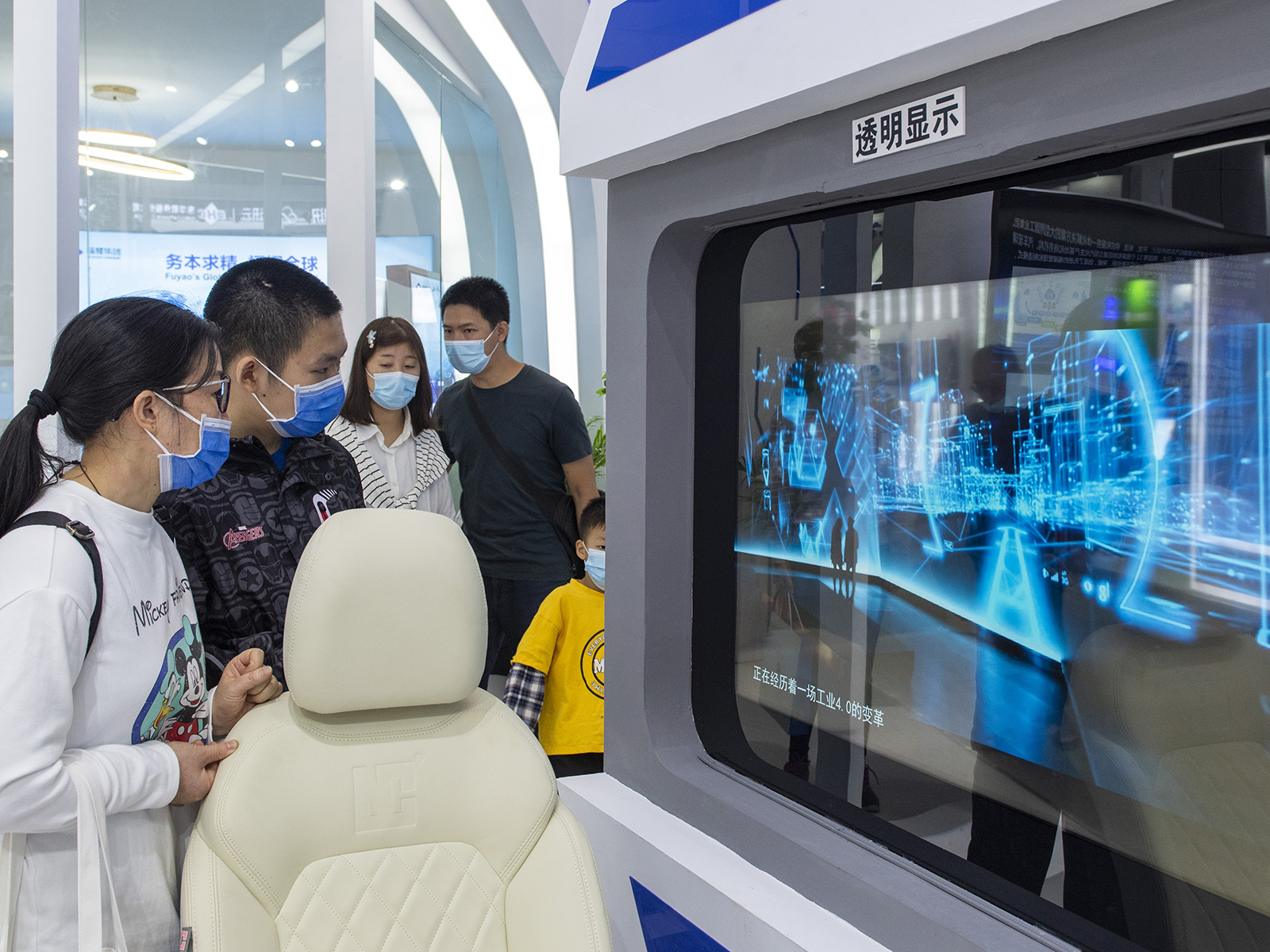 福耀數(shù)字玻璃，讓未來(lái)清晰可見(jiàn)